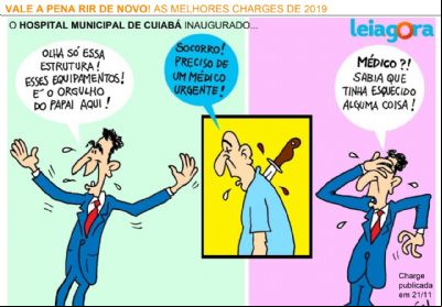 RETROSPECTIVA: Vale a pena rir de novo!